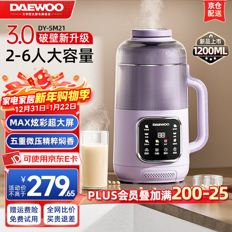 ���DAEWOO����2025�¿������Ƽ��������Ʊڻ��������ö�����������ȫ�Զ����������������������ե֭��SM21 25��1.2L�Ųʴ���MAX����ɫ�� 279.65Ԫ