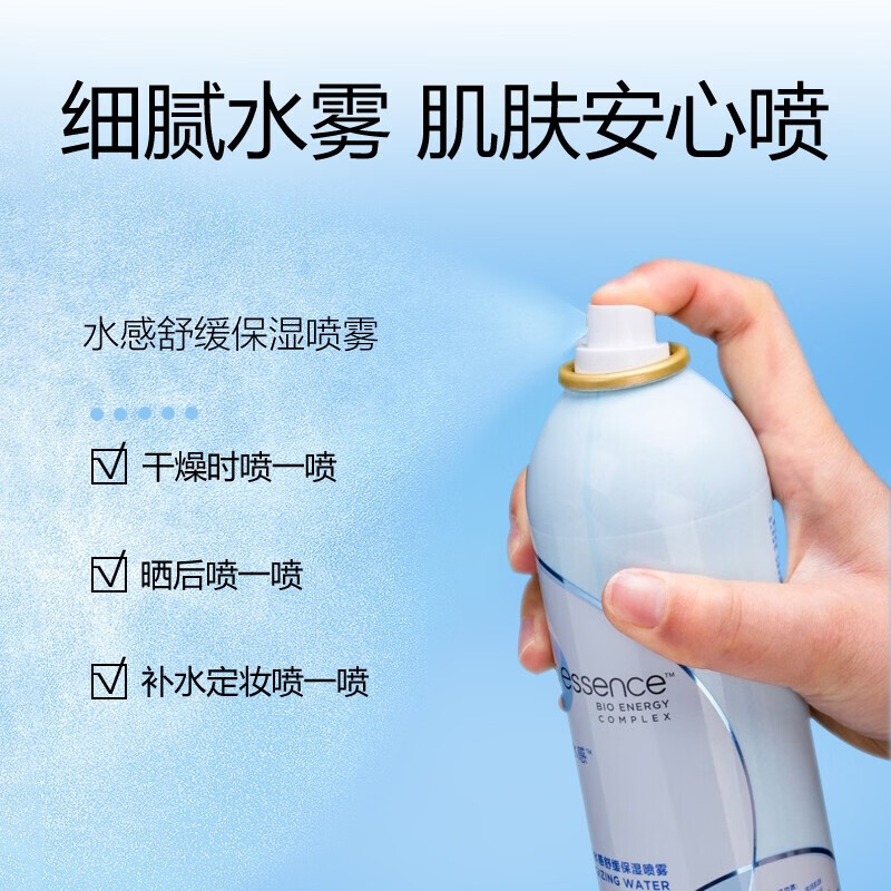 凯伊秀(Bio-essence)爽肤水补水喷雾300ml舒缓保湿敏肌化妆水水感小分子精华湿敷水 900ml