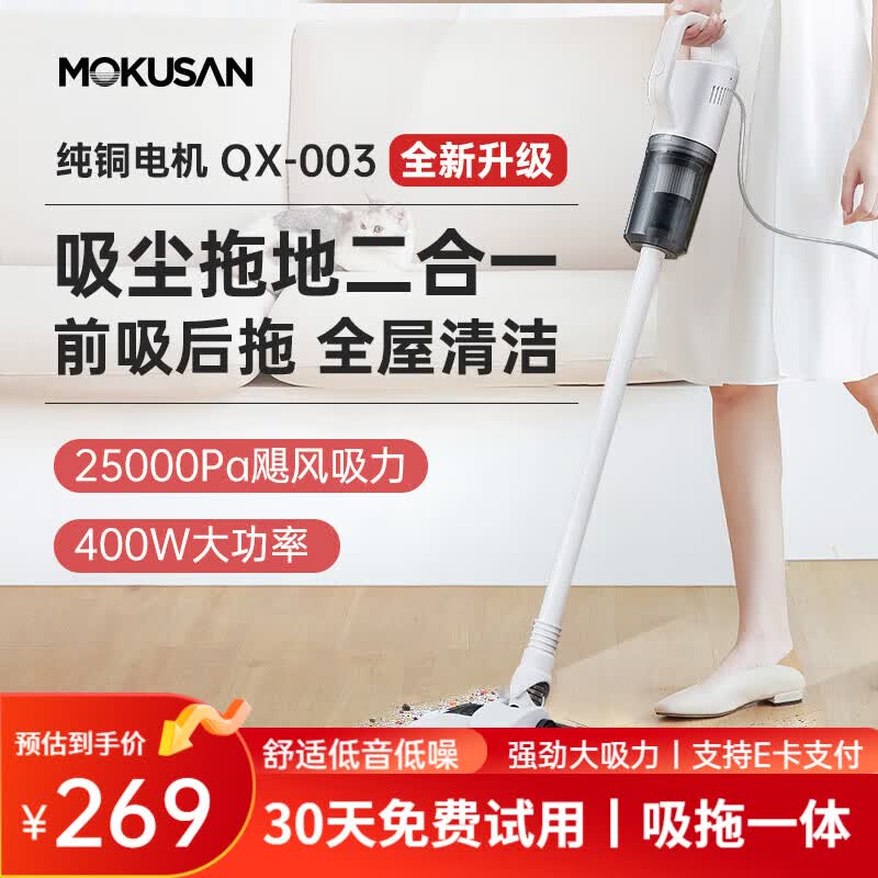 扫拖一体机排行榜前十名出炉:这10款清洁力强,省时省力,家庭必备