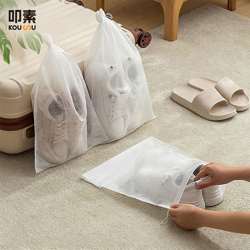 叩素晾鞋罩晒鞋防黄袋一次性无纺布鞋子收纳袋小白鞋防尘洗鞋袋 50个 小白鞋防黄袋 50个装 大号