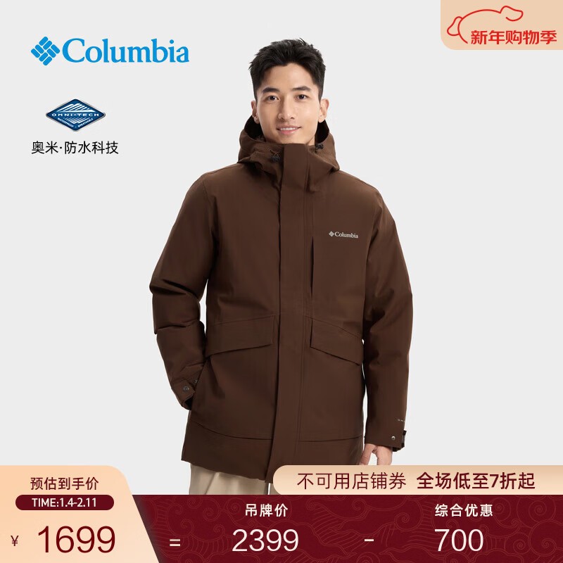 Columbia���ױ���25�ﶬ��Ʒ���ӷ�ˮ650��Ѽ�����޷�����WE5825 256�ɿ���ɫ 2XL (190/104A) 1519.12Ԫ