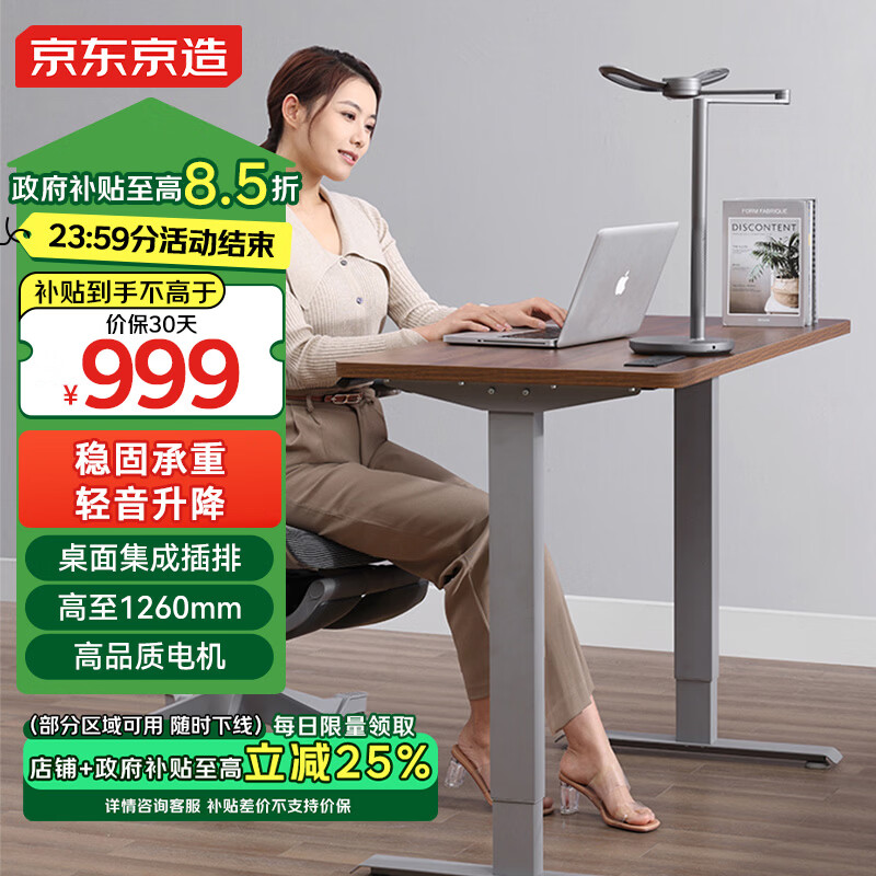 ��������綯�����������羺�� ���� ѧϰ�� �����1.2m����ľɫ 985.02Ԫ