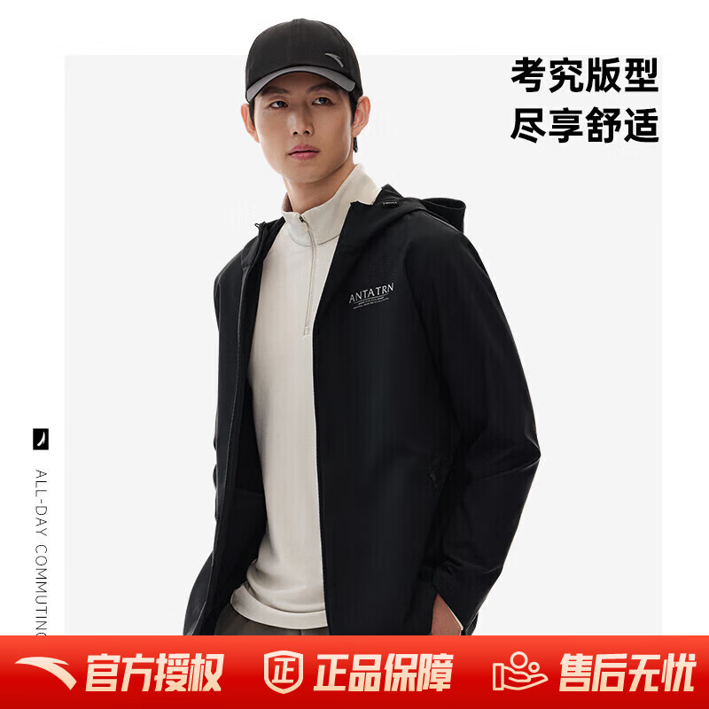 安踏（ANTA）三防25年冬季新款保暖防风耐磨防泼水外套简约百搭运动夹克上衣 基础黑-4 S (男165)