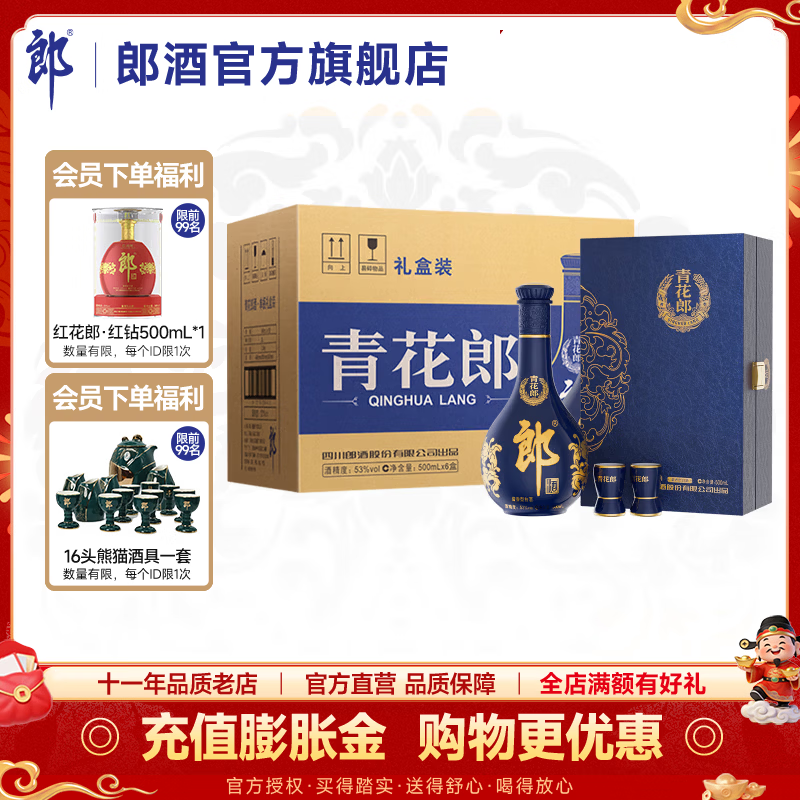 �ɾ� �໨�� 53�� ������ 500ml 6ƿ 5134Ԫ