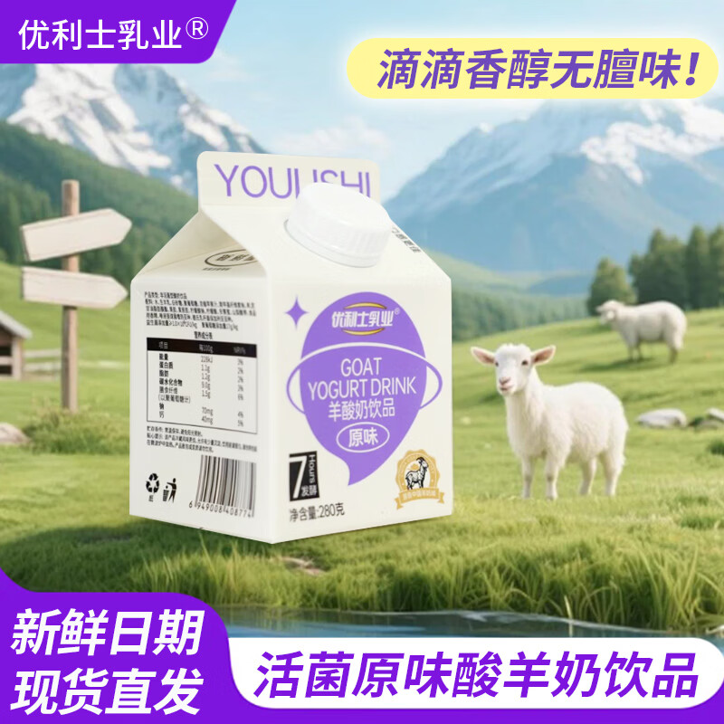 ����ʿ��ҵ ������ ��װ ��ζ������ ԭζ 280g 1��