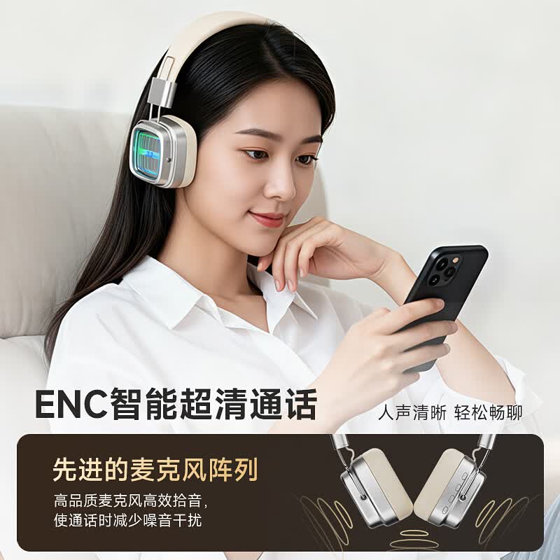 联想(Lenovo)【旗舰新品】头戴式耳机无线蓝牙6.0高清通话电竞游戏低延迟音乐运动降噪长续航适用于苹果华为 暮夜黑【全新蓝牙6.0+云感舒适佩戴】 ENC通话降噪-游戏低延迟