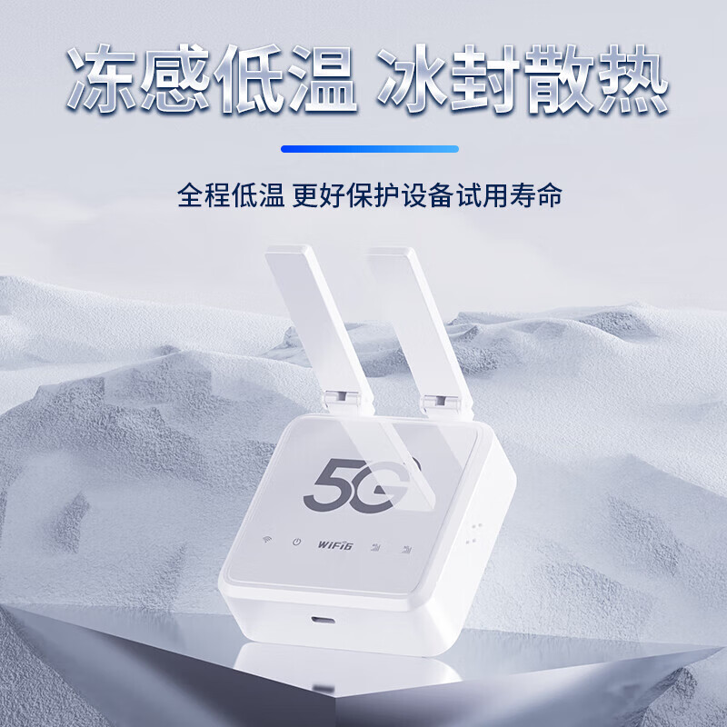 牧歌5g随身wifi移动无线cpe路由器千兆双频家用便携宽带网络超大流量卡无限流量2026款全国通用 【性能款】小巧便携双核芯