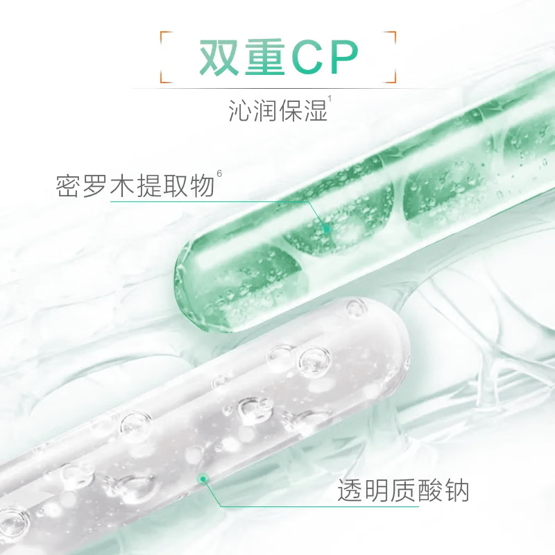 百雀羚水嫩倍现补水保湿护肤套装水乳霜舒缓保湿品质国货送女友正品 【舒缓沁润】水120ml+乳100ml