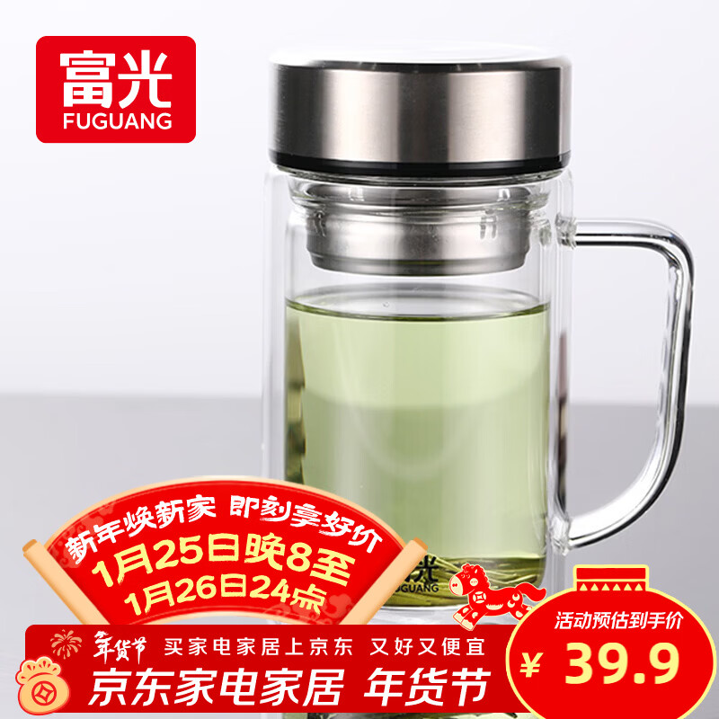 富光双层玻璃杯支持团购定制泡茶杯办公杯带把 大容量男女水杯子580ML