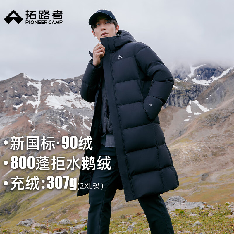 拓路者冬季800蓬90绒鹅绒羽绒服女连帽加厚保暖情侣装外套男长款防风 蓝黑色 L