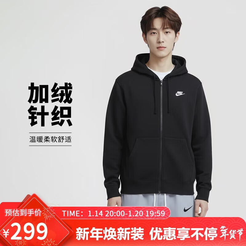 耐克（NIKE）男冬季连帽夹克外套加绒保暖 休闲运动  BV2646-010黑色M