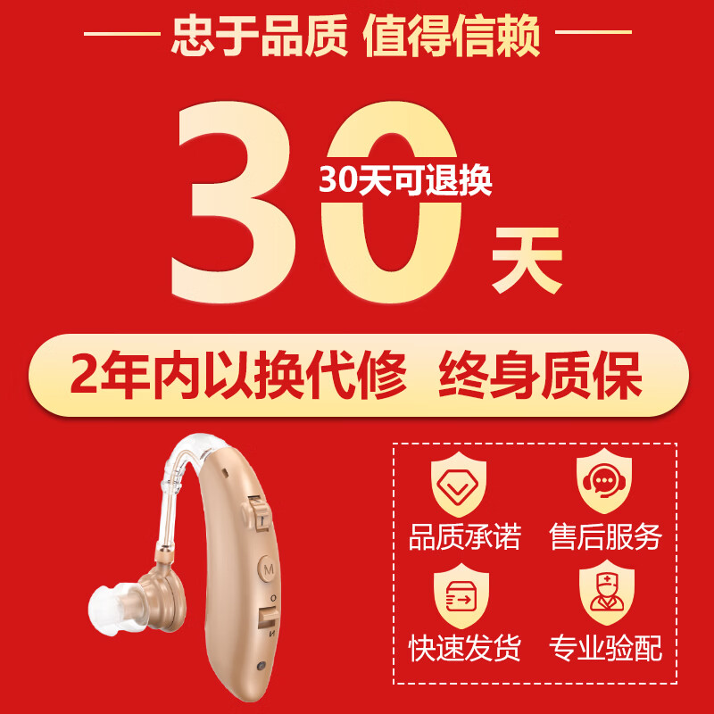 嘉鸥医用级大功率耳背式助听器老年人专用正品无线隐形长续航重度老人 蓝色双耳/左右通用/ 中/重度专用/132大分贝