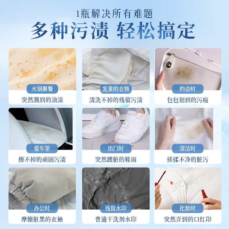 海布森（HAIBUS）羽绒服清洗剂干洗剂免水洗强力去油污渍清洁神器适用冲锋衣工校服 超值3瓶装【性价比之选】【立省10元】 200ml【刷洗二合一】