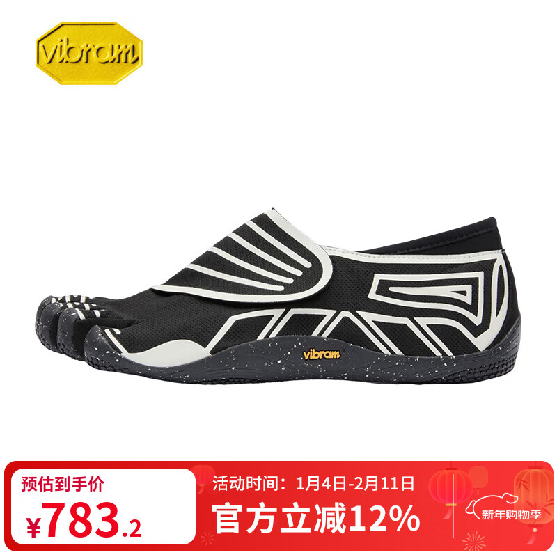 Vibram2025新款五指鞋室内外综合健身运动防滑五趾鞋Groundsplay 黑色/象牙色 40