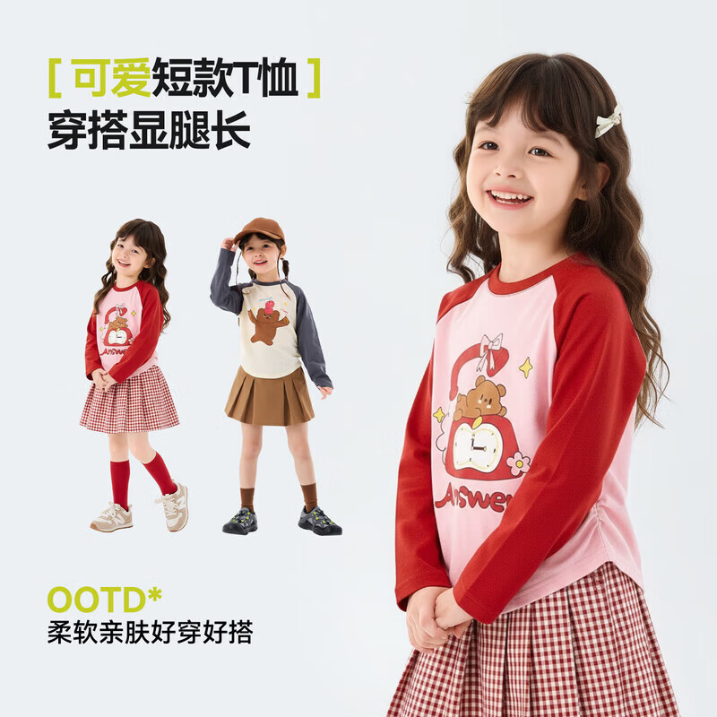 嘟嘟家女童T恤短款春款女宝长袖上衣卡通春装女孩打底儿童衣服童装洋气 卡兰达红 90 京东折扣/优惠券