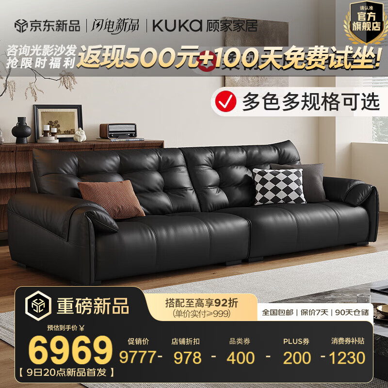 �˼ҼҾӼӺ�ţƤ�� ������Ըɳ�� ������������ë����Ƥɳ������1385 ������Ƥ|�Ǿ��ڡ�����λ3.4m 8799.3Ԫ