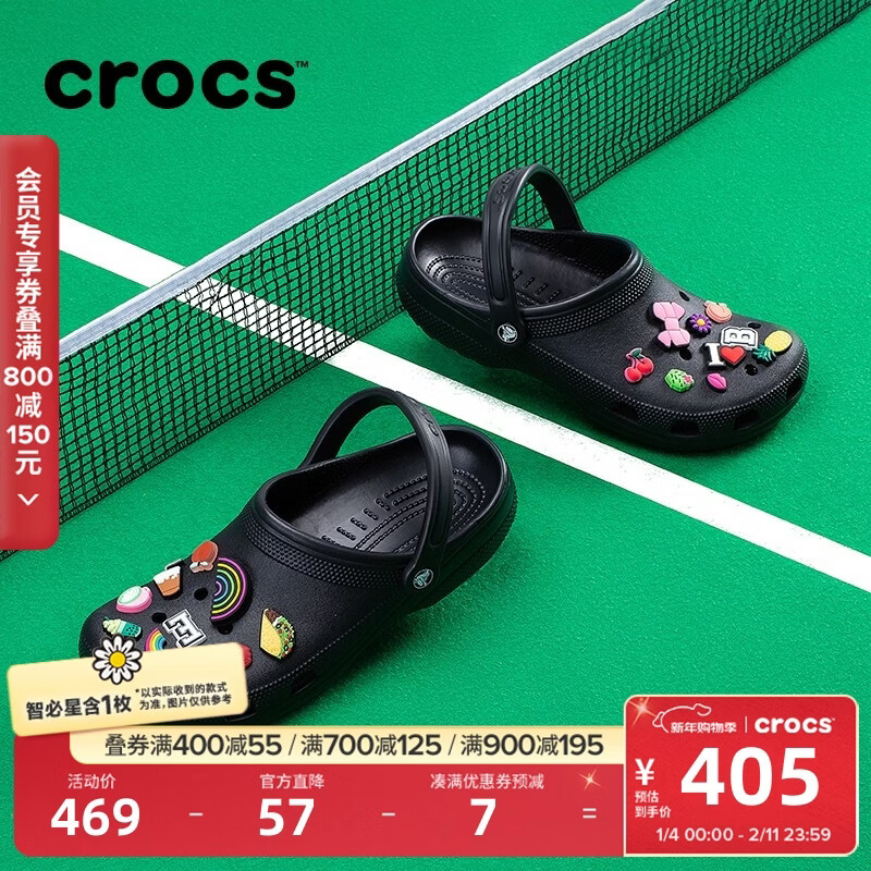 ����ۣ�CROCS��̴����ͬ��䶴��Ь���ٴ���ɳ̲Ь��ͷ��Ь10001 ��ɫ-001 41 /42(260mm) 390Ԫ