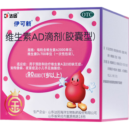 �������� ά����AD�μ��������ͣ�1������ 90��*2�� �� 50��    64.05Ԫ/������128.1Ԫ��