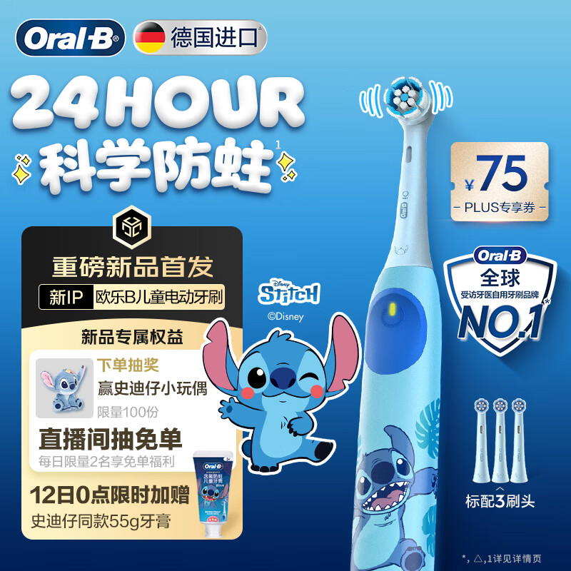 ŷ��B�¹����ڶ�ͯ�綯��ˢʷ����ʷ����iOϵ��3ˢͷ24Сʱ��ѧ����8-12�껻����Բͷ���������������� 384Ԫ