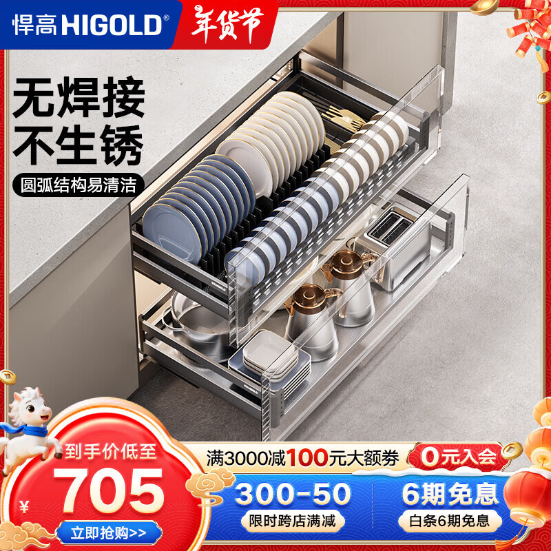 ���ߣ�HIGOLD�� ��������������ܳ���ʽ�����Ӻ�304����ֵװ��ζ��˫������� 900��2��-Lϵ����װ 604.39Ԫ