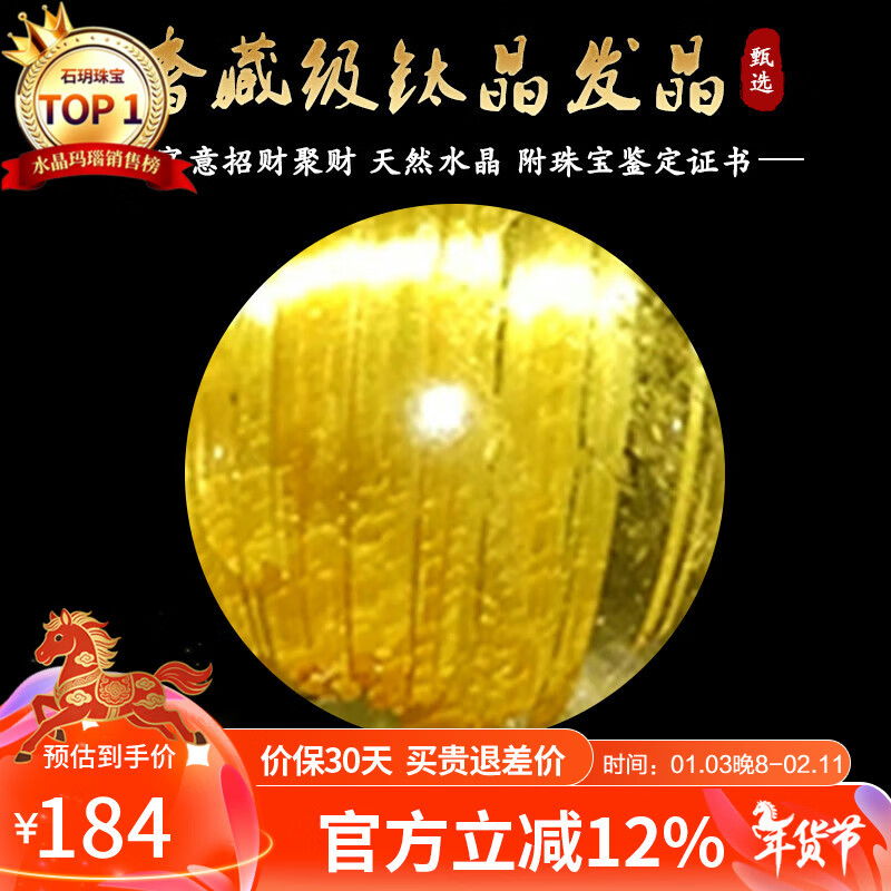 ���ڲ�����ʯ�h�鱦�ݲؼ��𷢾��Ѿ������ִ�ɢ����Ȼˮ��DIY��������� ������֤�� 175Ԫ