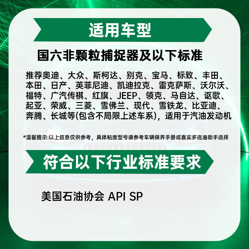 图 6