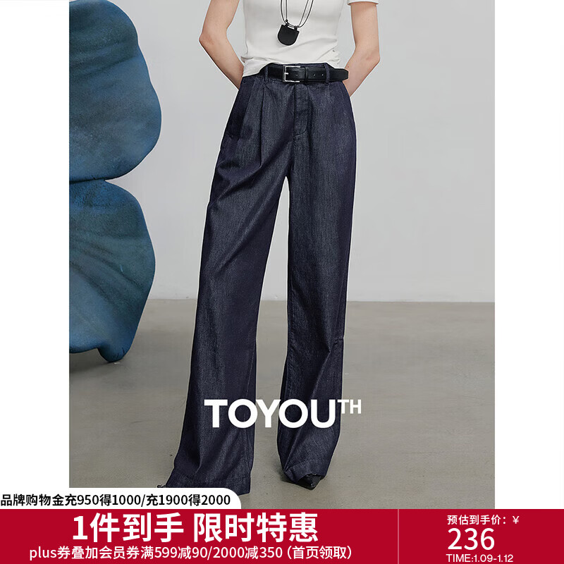 初语松弛牛仔醋酸泡芙裤子女2025夏季新款原色宽松垂感阔腿裤 牛仔原色 26