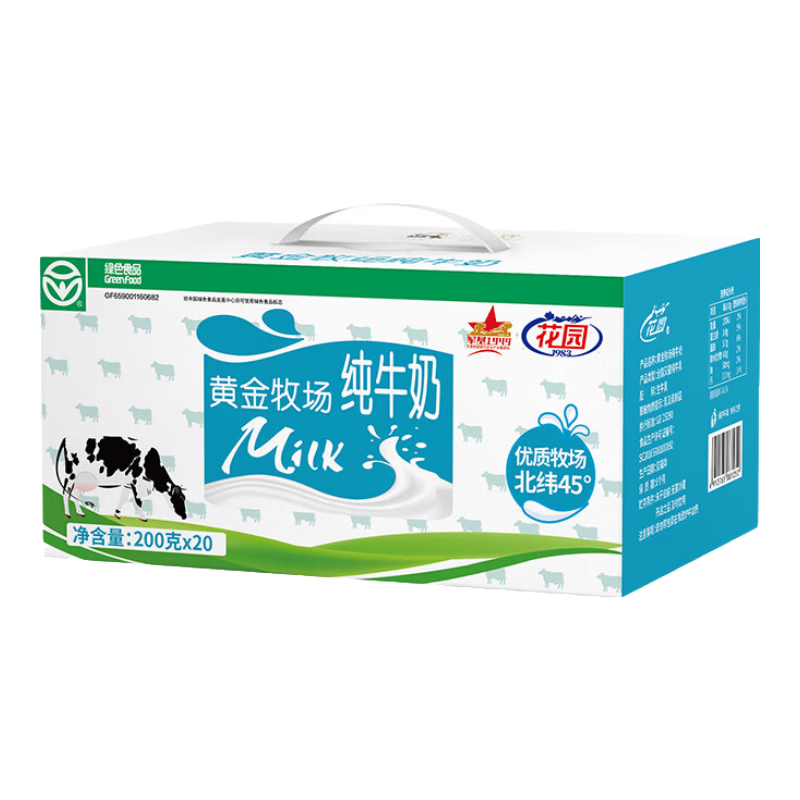 ��԰ �½� ��ţ�� 3.0g������ 200g 20������ڣ�59.8Ԫ