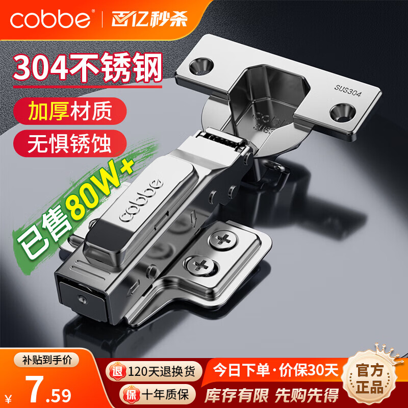 ���ڲ�����������cobbe�����Ž��������ҳ304������¹�����ź�Ҷ�ۺͻ�Һѹ��������� ȫ��=ֱ�䡾304����֡� ��װʽ-�o������ 6.59Ԫ