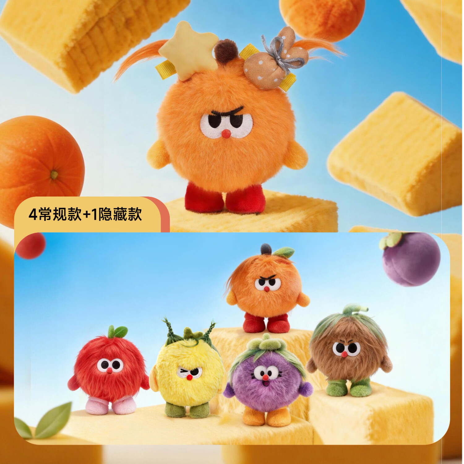 MOMOTOY果核宇宙系列潮玩盲盒挂件 抽象玩具玩偶 可爱摆件 搞怪生日礼物 随机1个 拍4发单盒 不支持7天无理由退换