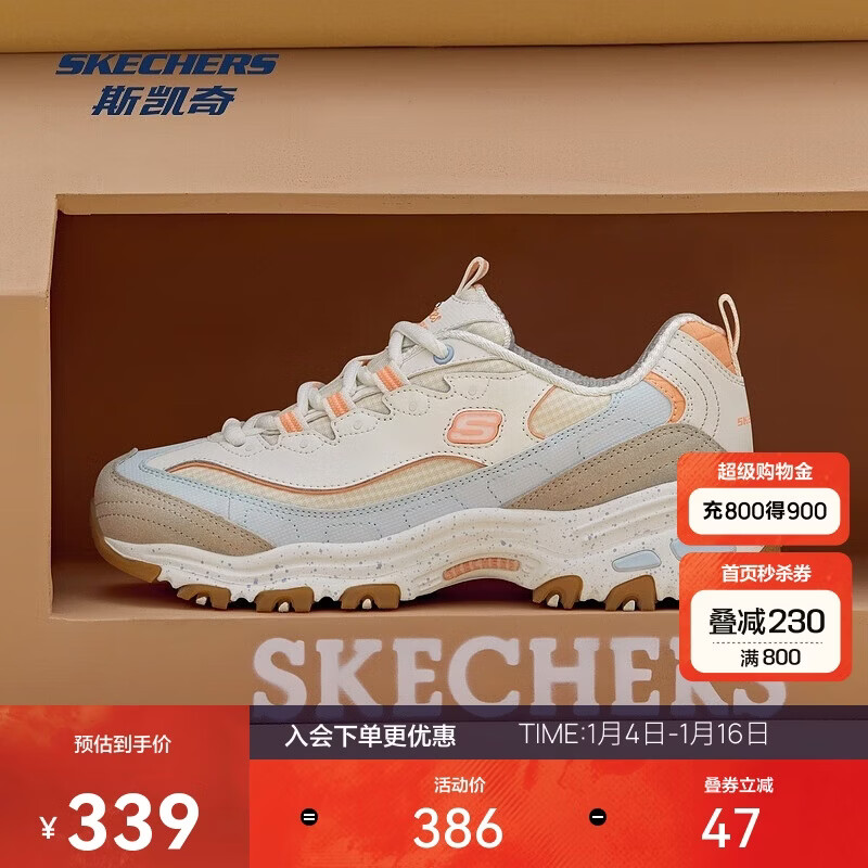 斯凯奇星空熊|女鞋秋冬季缓震舒适时尚休闲运动鞋熊猫鞋老爹鞋149589