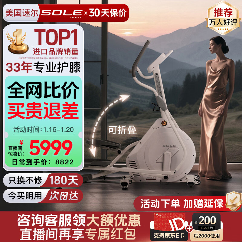 �ٶ���SOLE��������Բ�����ø߶˾�����Բ��E25�綯������̫�������ǽ������� �����¿�-��ɫ���۵�-Kelly one