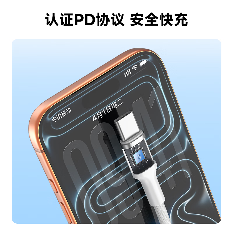 (京东自有品牌)京选Type-C to Type-C PD60W苹果充电线3A适用iPad苹果/小米/华为 兼容30W1.5米 琉璃白