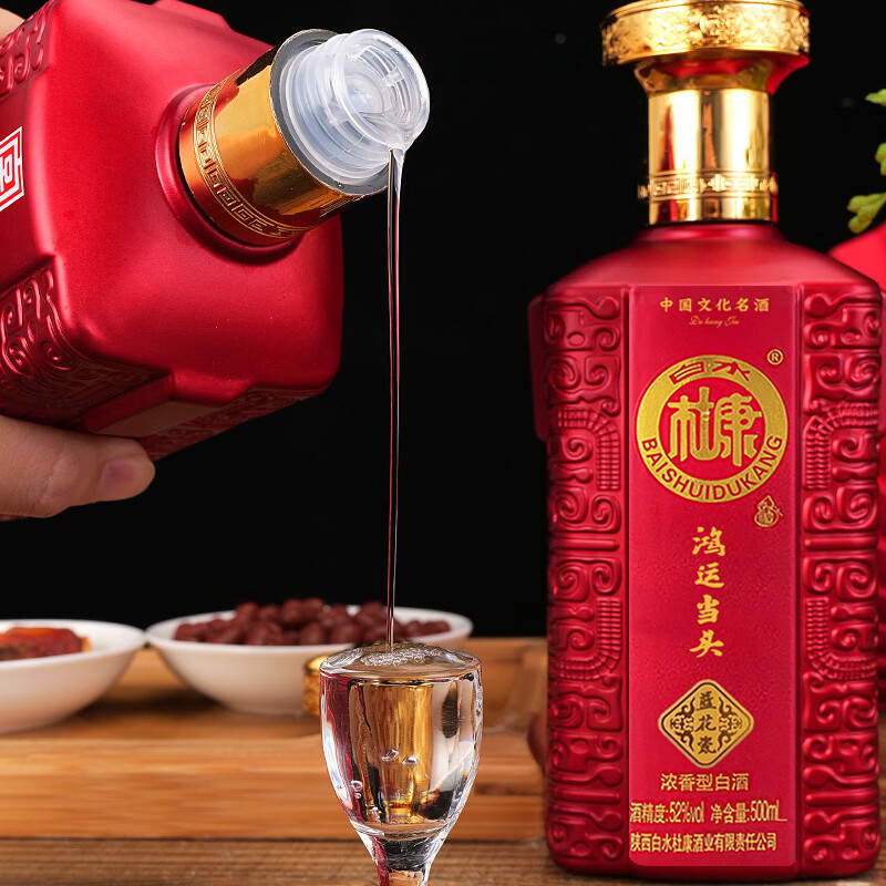 白水杜康（BAISHUIDUKANG）鸿运当头52度浓香型白酒整箱500ML*6瓶手提礼盒装送礼 52度 500mL 6瓶 手提礼盒