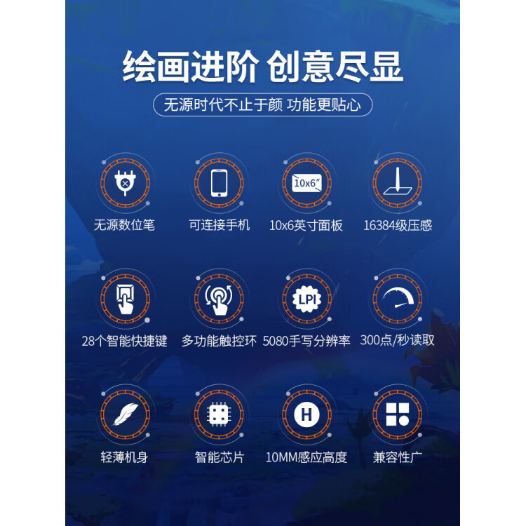 高漫数位板可连接手机手绘板电子绘图写字输入手写板电脑绘画板 黑色 34.7x20.5cm