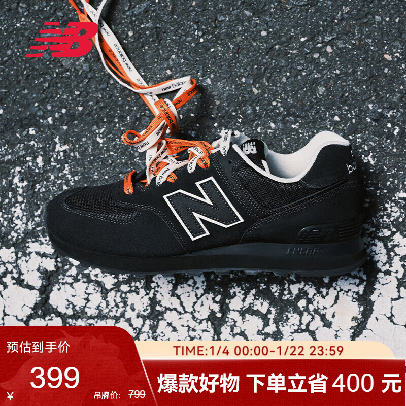 NEW BALANCE【niko and ...合作款】运动休闲鞋574系列U574NAB 43
