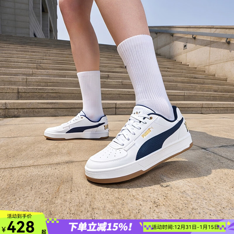 彪马板鞋男鞋女鞋26春季新款轻便低帮小白鞋显高防滑休闲运动鞋 395082-01 店长推荐 42 (270mm)