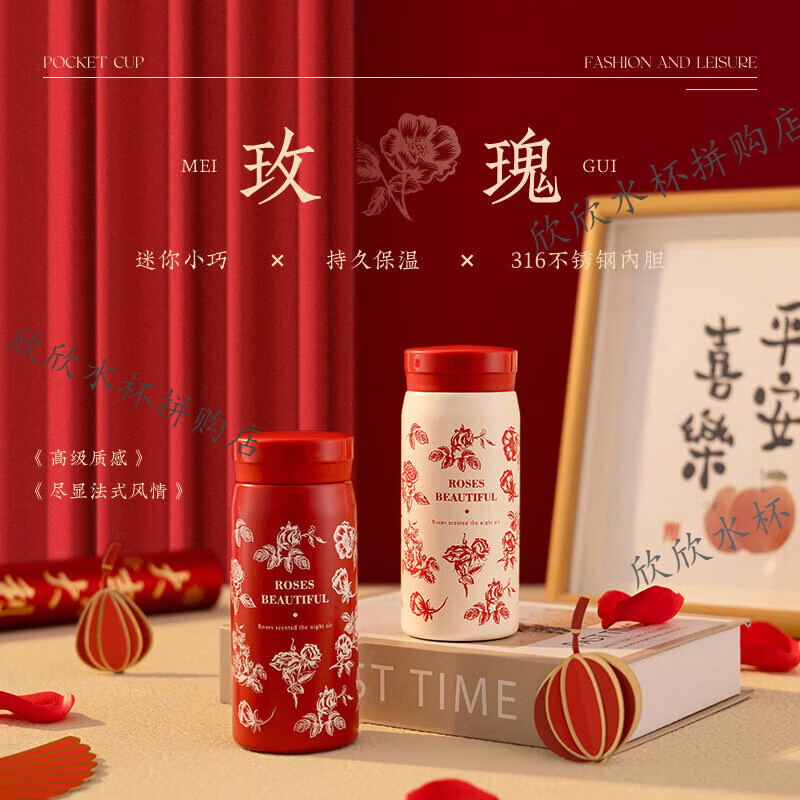 袖珍口袋杯女生 外出便携迷你保温杯316不锈钢国风高颜值小巧水杯 200ML玫瑰红 【现货直发 商超品质】