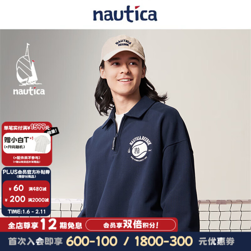 nautica white sail白帆×Reebok联名男女同款重磅毛圈半开襟卫衣RBKW4406 藏青色41C L