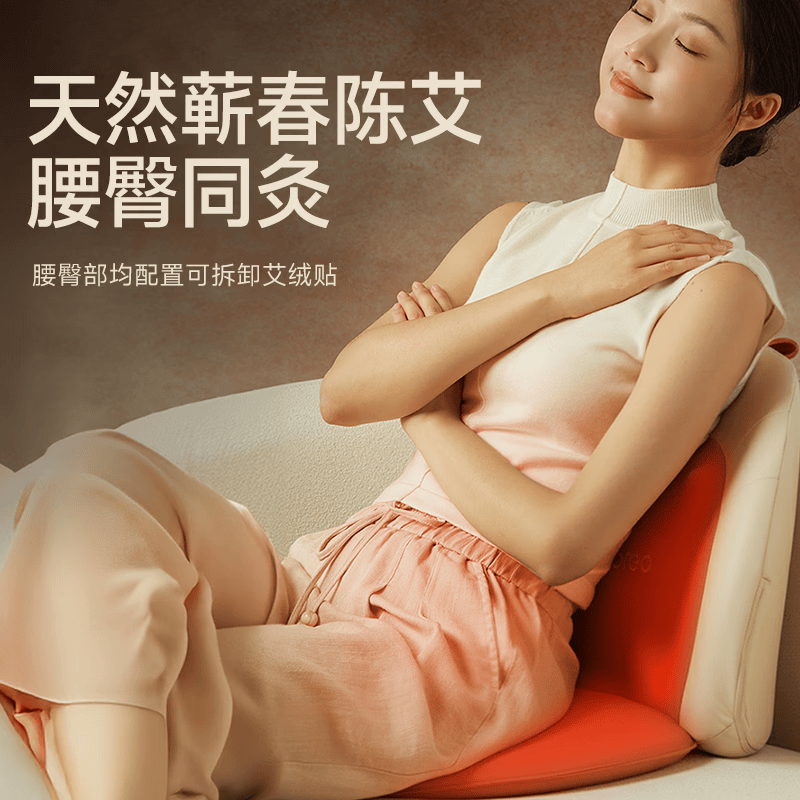 倍轻松（breo）【官方店】【孙颖莎同款】Back2Pro 腰臀按摩仪 多功能按摩办公靠垫实用送长辈 生日娃娃新年礼物 Back 2 Pro