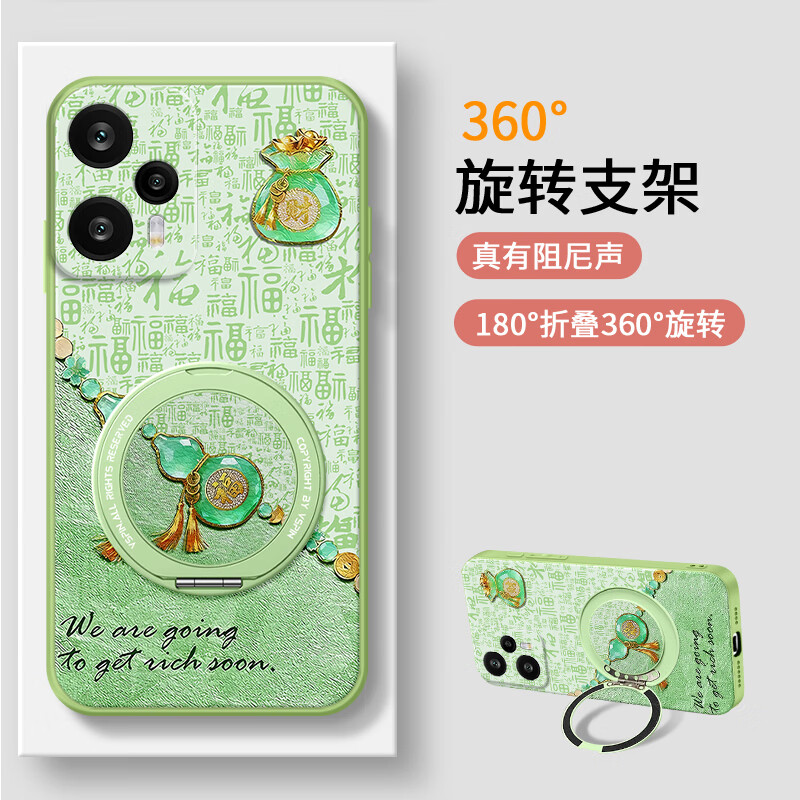 尤思时适用红米note12Turbo手机壳带支架保护壳红米note12pro新年春节马年红色喜庆硅胶软壳防摔保护套 漆木黑-葫芦福黑【支点支架】 红米 NOTE 12TURBO