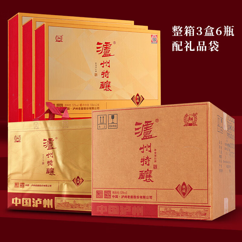 泸州老窖 浓香型白酒 高度 喜酒 口粮纯粮食酒 宴请送礼盒 宴请 52度 500mL 6瓶 特酿典藏 整箱装