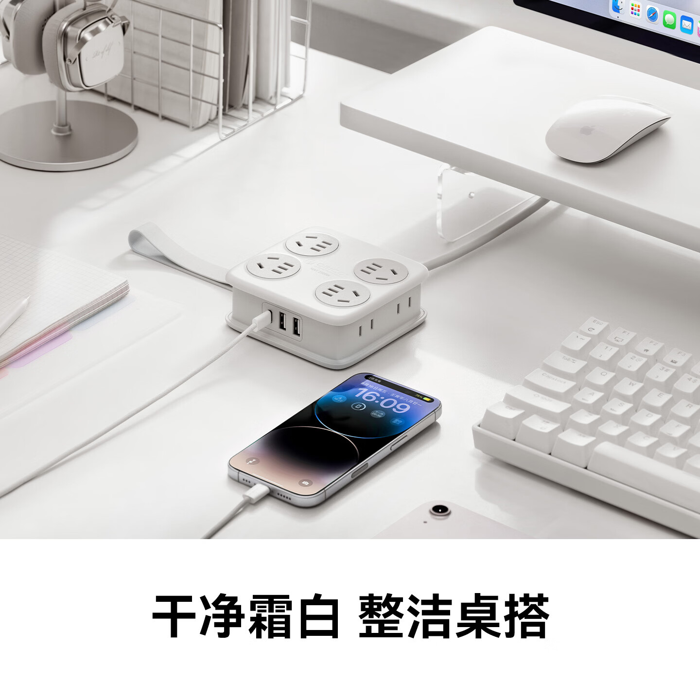 奥睿科(ORICO)插排便携式旅行插座多功能插线板一转多宿舍家用桌面充电站插头扩展器口袋排插AP1 梦幻紫丨8插位2A1C|线长1.58米 绕线可收纳