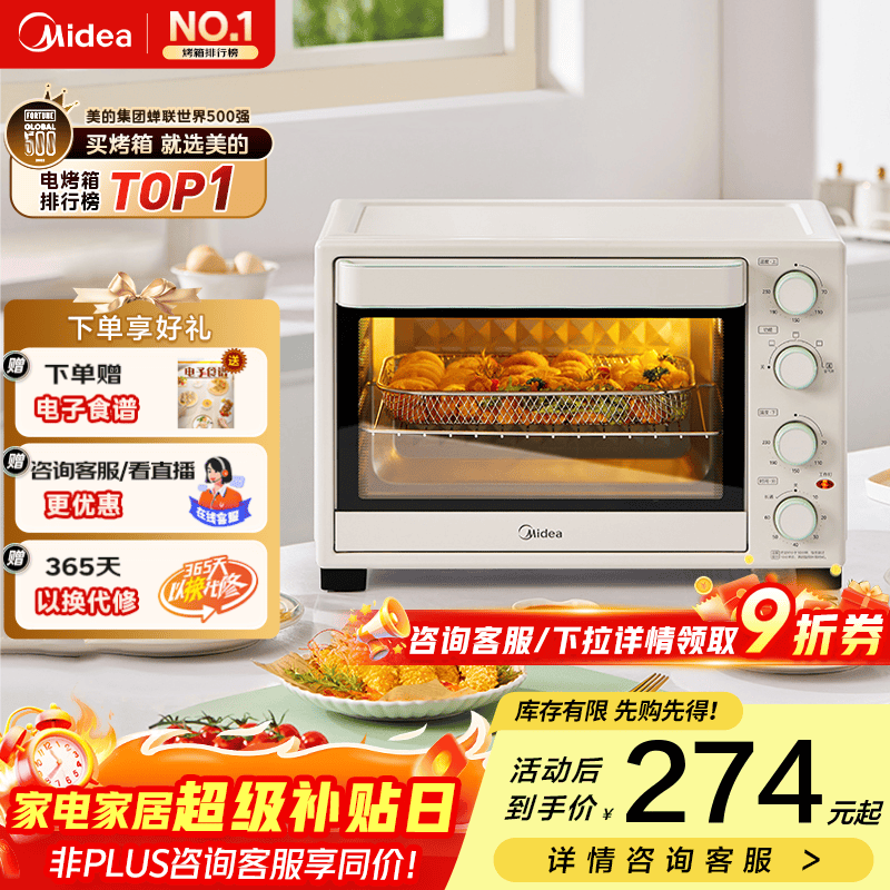 ���Ŀ���ը������һ����翾�����35����������֬����ը/���¶�������/���Ⱥ濾 PT3515 35L 242.01Ԫ