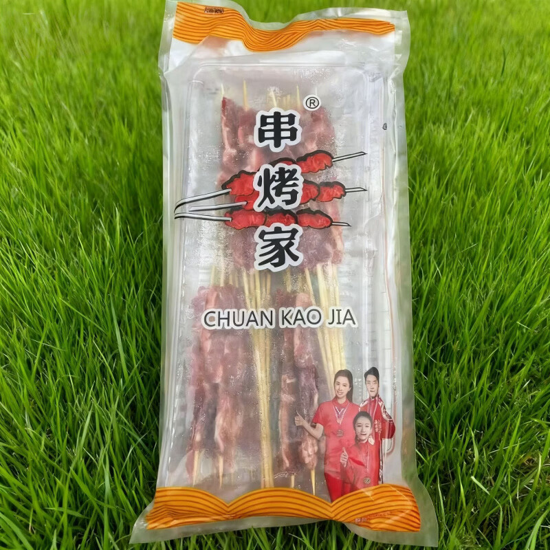 串烤家牛肋条串20串装新鲜冷冻半成品商用烧烤食材铁板油炸牛肉串 串烤家牛肋条+2袋共40支约800g