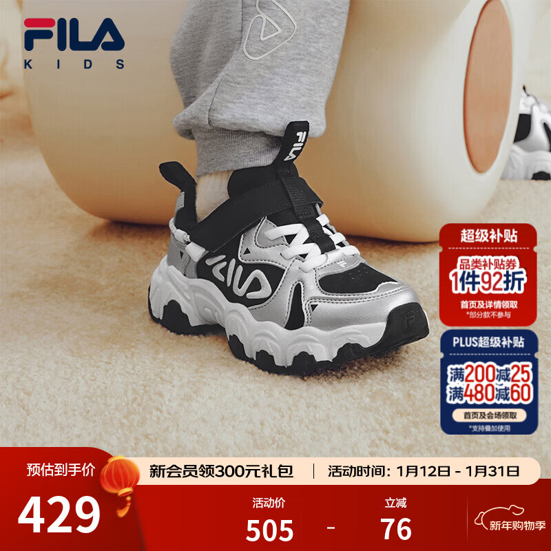 FILA斐乐儿童童鞋跑步鞋年冬季新款男女童小童运动鞋子猫爪 黑/太空银-BS 24