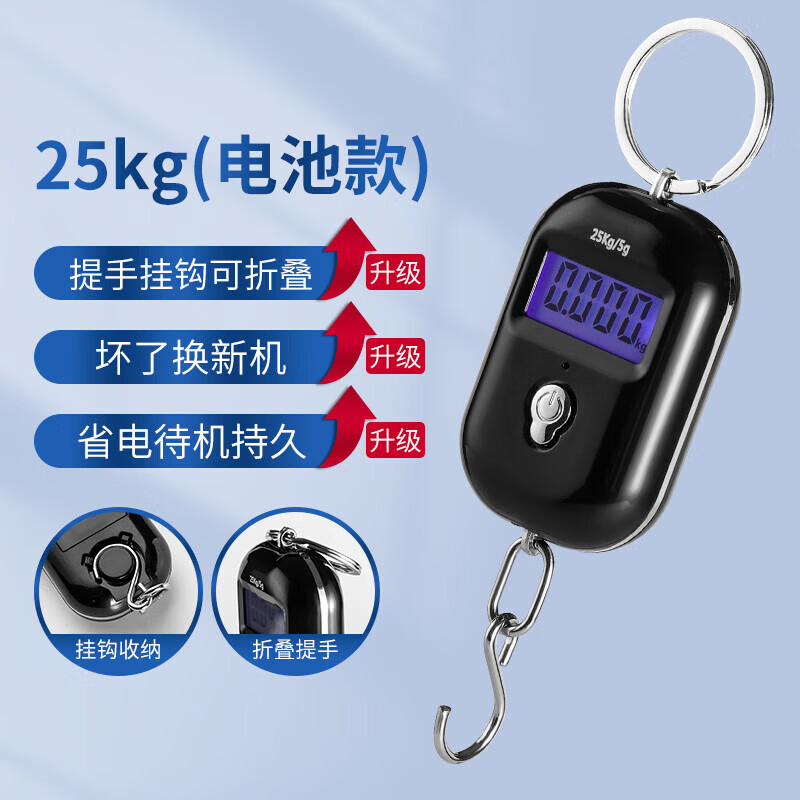 【工厂直发】精准迷你手提电子秤高精度便携式小型弹簧秤吊秤家用买菜随身小秤 经典黑【最大可称50斤】送电池
