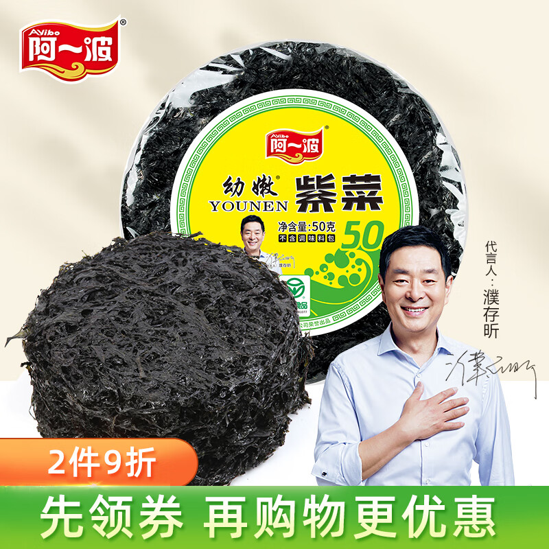 鱼虾贝藻类干货京东商品历史价格查询|鱼虾贝藻类干货价格走势