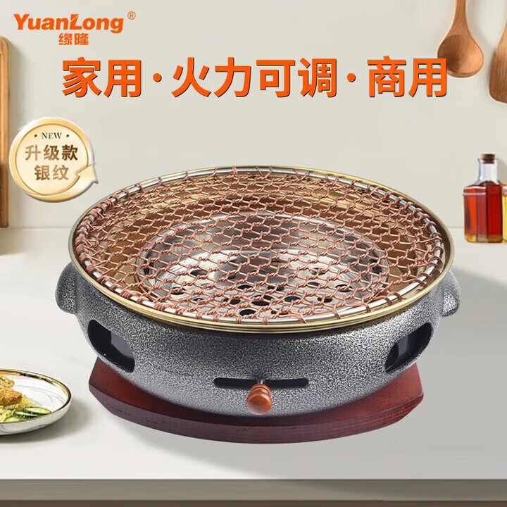 缘隆韩式铸铁烧烤炉烤肉炉商用烤肉锅家用户外炭烤炉碳烤炉围炉煮茶 银网纹铸铁炉+手编铜网