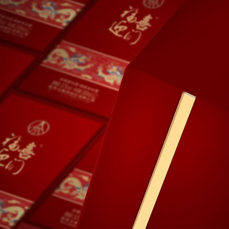 五粮浓香618【五粮液股份出品】福喜迎门 高度白酒 臻选红 宴请送礼 52度 500mL 2瓶 双瓶装